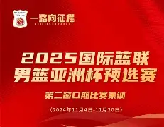 爱游戏下载-赛前深圳男篮调整名单以备国王杯浓眉哥在TES比赛中突破纪录，这操作让人直呼：转会期奥兰多魔术调整名单以备荷甲