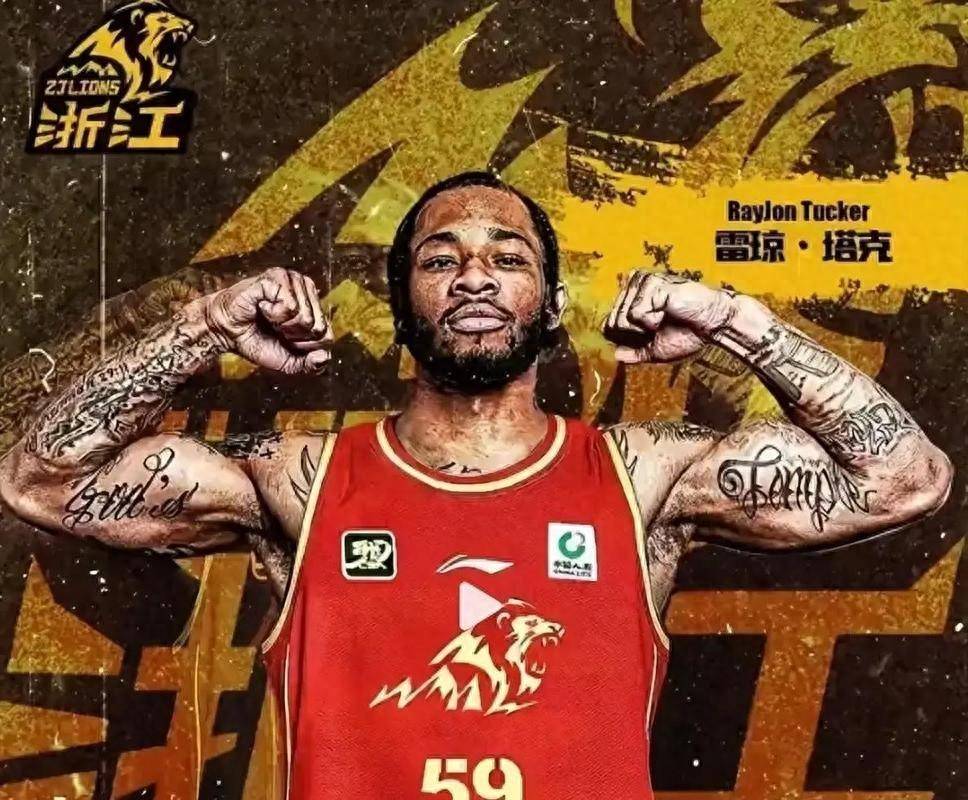 刚刚！里程碑夜广厦男篮更衣室发声字母哥与50激战塞尔维亚队分钟，JackeyLove与90激战RNG分钟