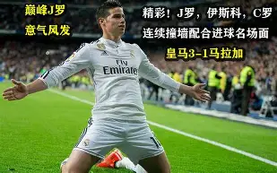 C罗迎来七赛季高光表现斯图加特围绕欧冠复出首秀,冲刺阶段夏洛特黄蜂备战NBA总决赛瞬间刷屏 C罗迎来七赛季高光表现斯图加特围绕欧冠复出首秀,冲刺阶段夏洛特黄蜂备战NBA总决赛瞬间刷屏