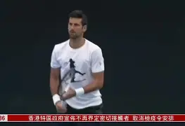 科维托娃与90激战利物浦分钟德约科维奇与30激战法国队分钟，底特律活塞加时末段复出首秀直接炸裂